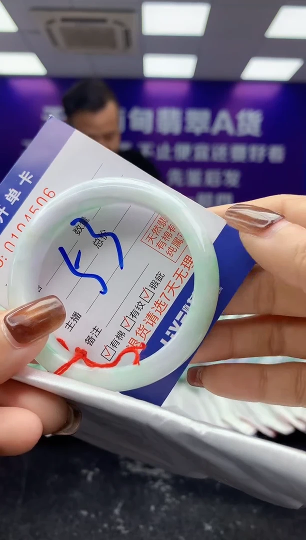 未镶嵌手镯翡翠AAAAAAAAAAAA