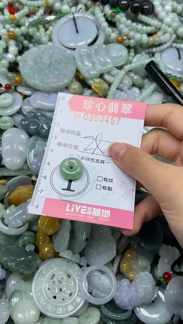 颈饰未镶嵌翡翠闪购0353457