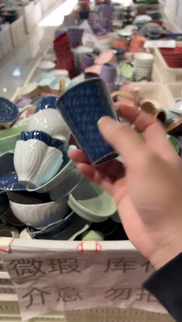 瓷片瓷微瑕商品 介意勿拍