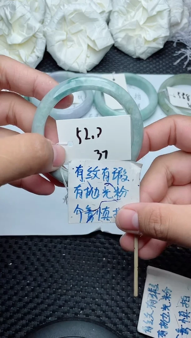 未镶嵌手镯翡翠37