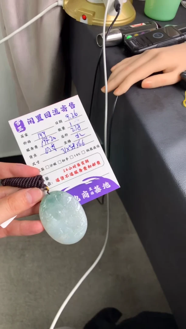 颈饰未镶嵌翡翠挂件
