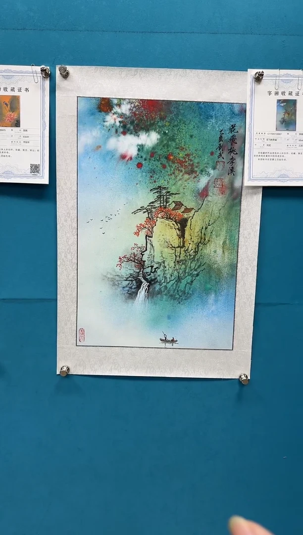 国画闪电购刘武绘画9