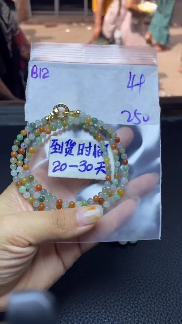未镶嵌定制翡翠毛货需要抛光多样性拍一发一B12