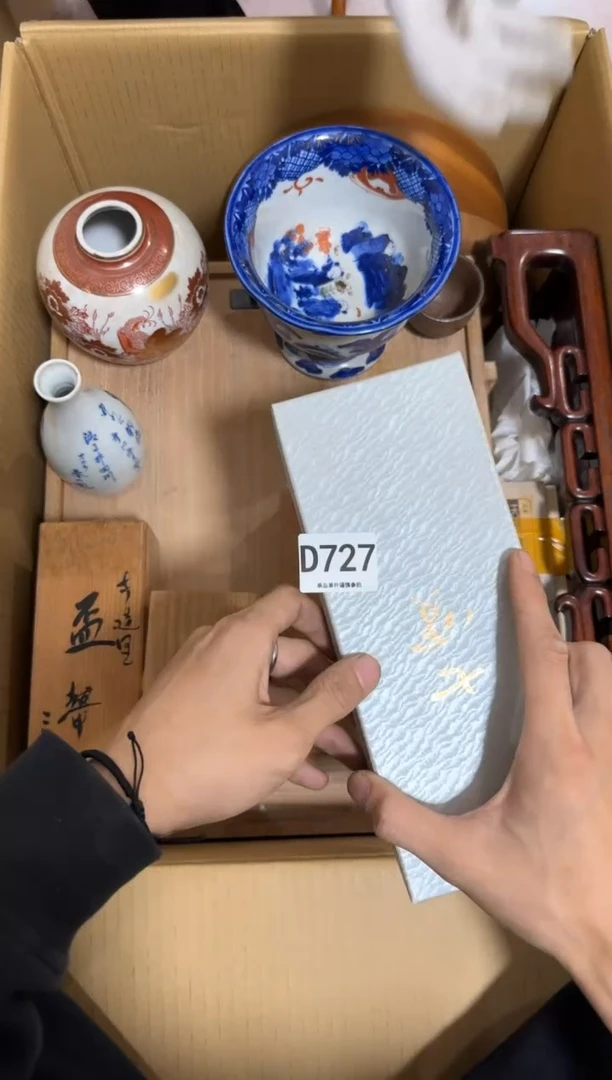 瓷片r****g727 中古商品，谨慎购买