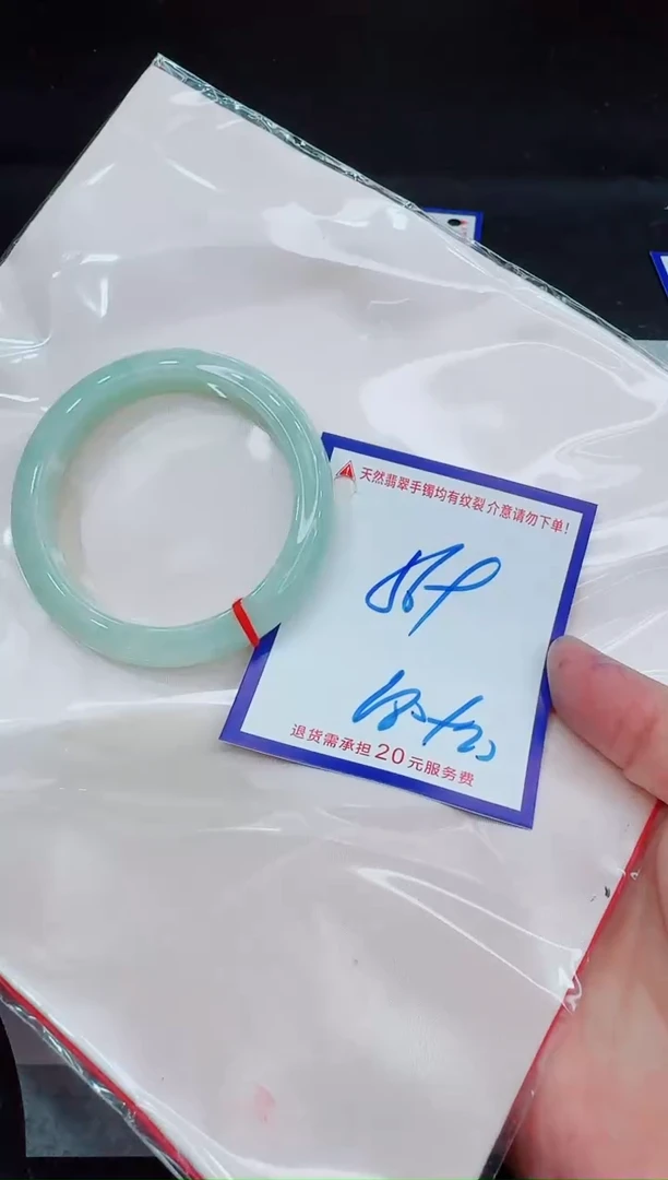 未镶嵌手镯翡翠11111111