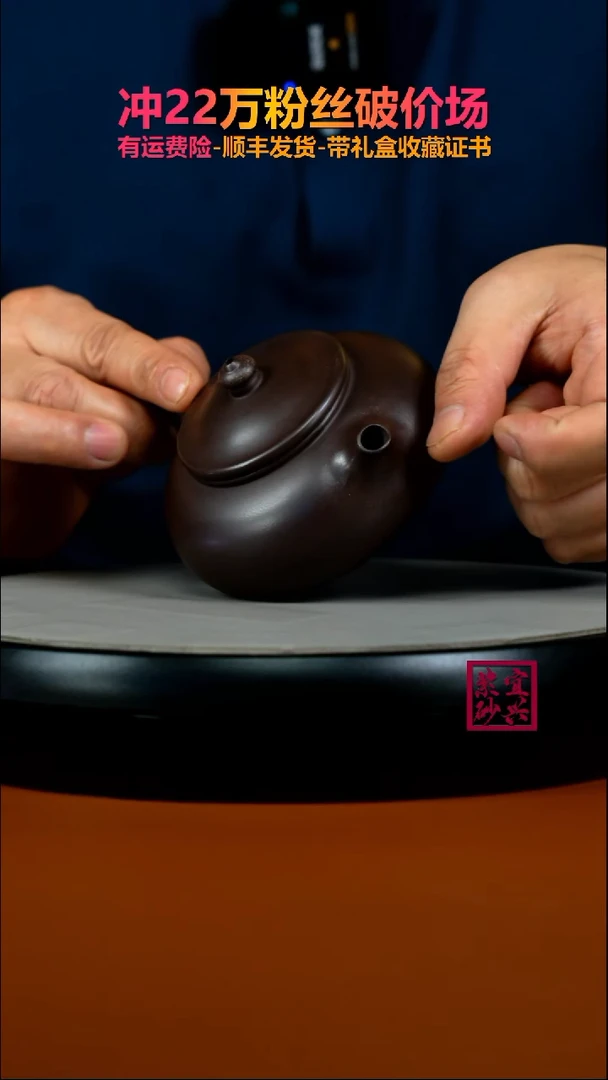 茶壶紫砂蒋静明赤龙血砂光素寒江200CC(新）