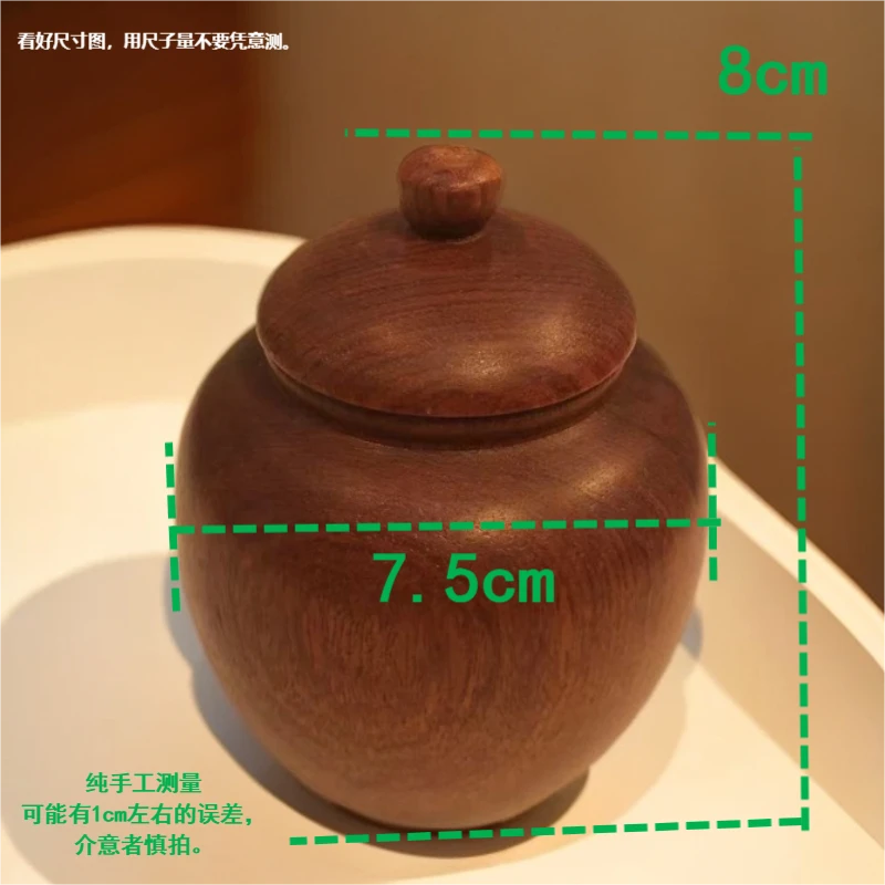 缅花桌面迷你小茶叶罐实木小茶叶罐7.5*8cm随身携带