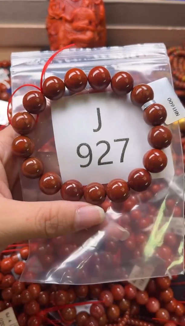 未镶嵌南红玛瑙珠宝奇石J927-12