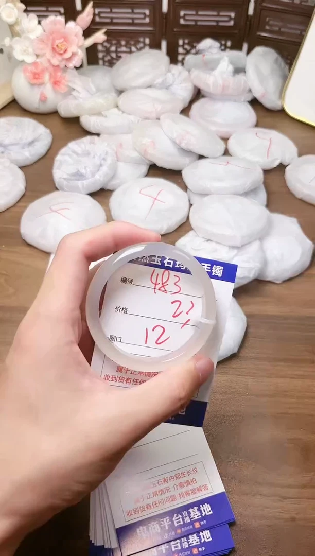手镯玛瑙/玉髓未镶嵌483