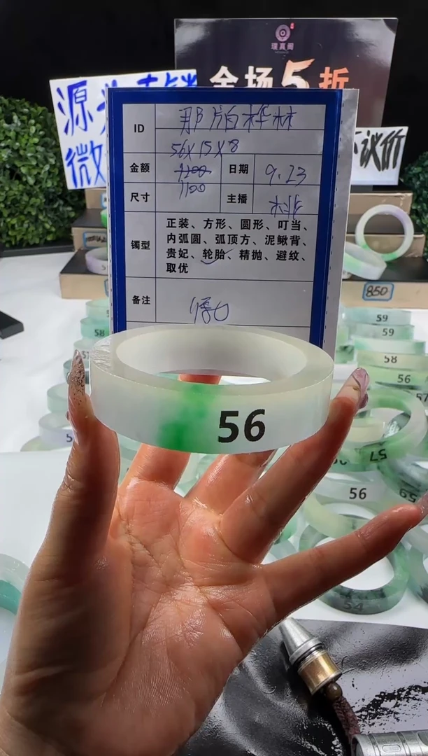 非金属无?****林白底飘翠 56