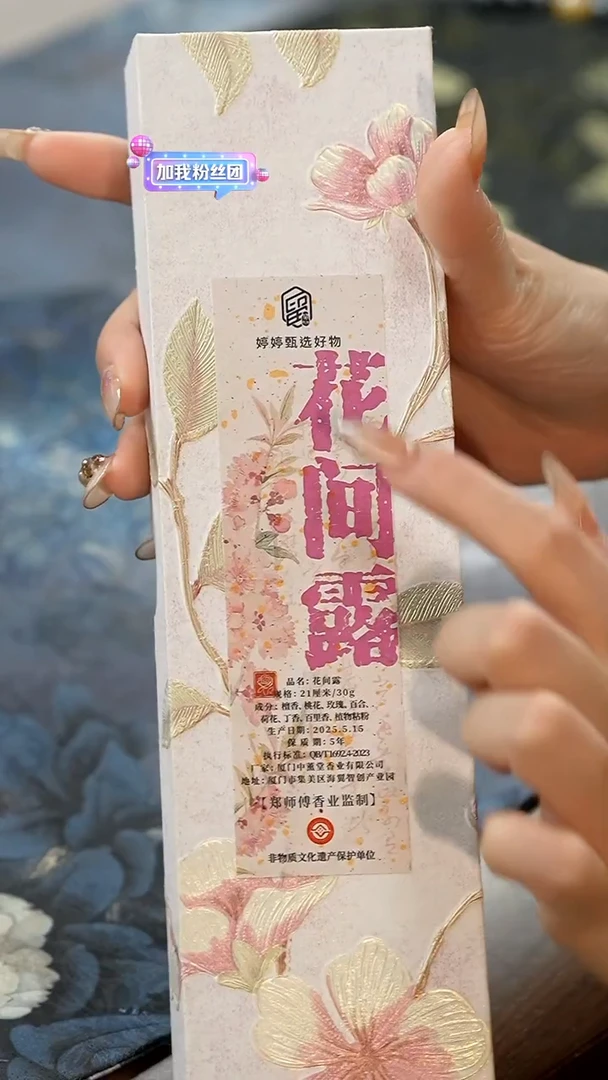11留器茶斋高货瓷器@@JX448