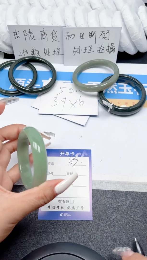 和田玉手镯未镶嵌83-粉青57-58