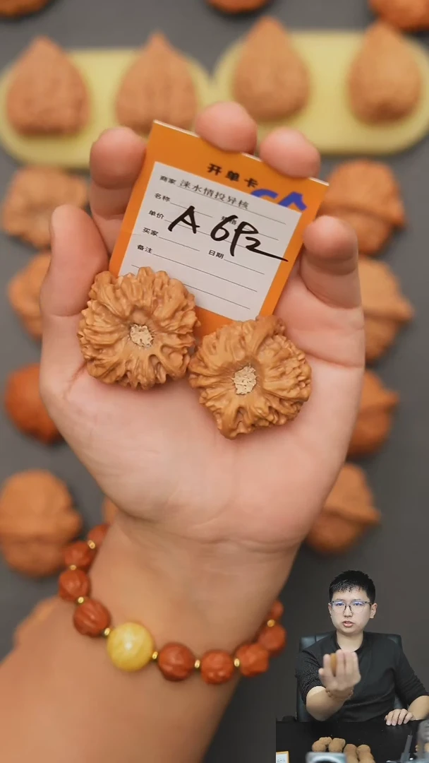 【闪购商品】文玩核桃把件龙门涧42