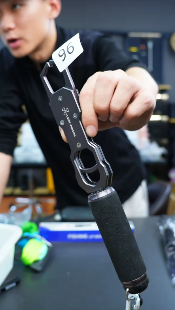 96#路亚毒物社称重控鱼器灰色