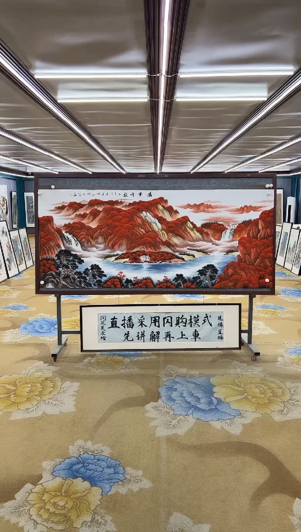 绘画绘画Y-刘雪红-小八尺-山水画