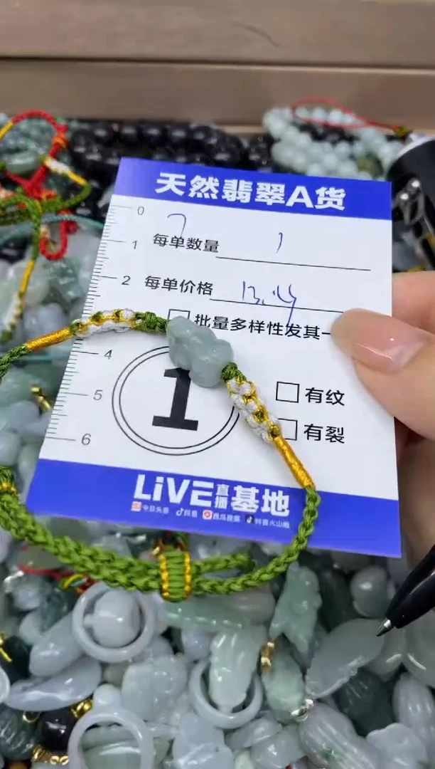 颈饰未镶嵌翡翠天然翡翠A货批量多样性发一件