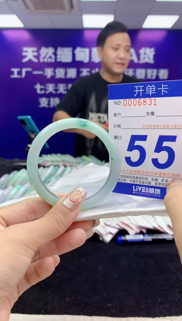 未镶嵌手镯翡翠AAAAAAAAAAAA