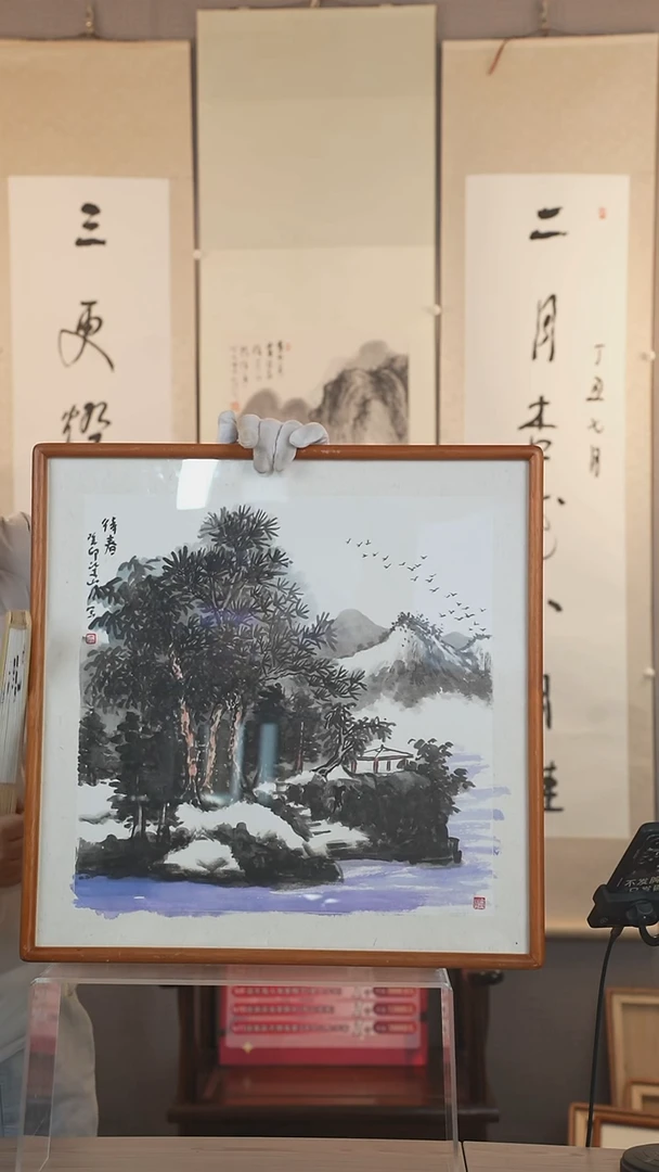 【闪购商品】书法柴老师 山水画