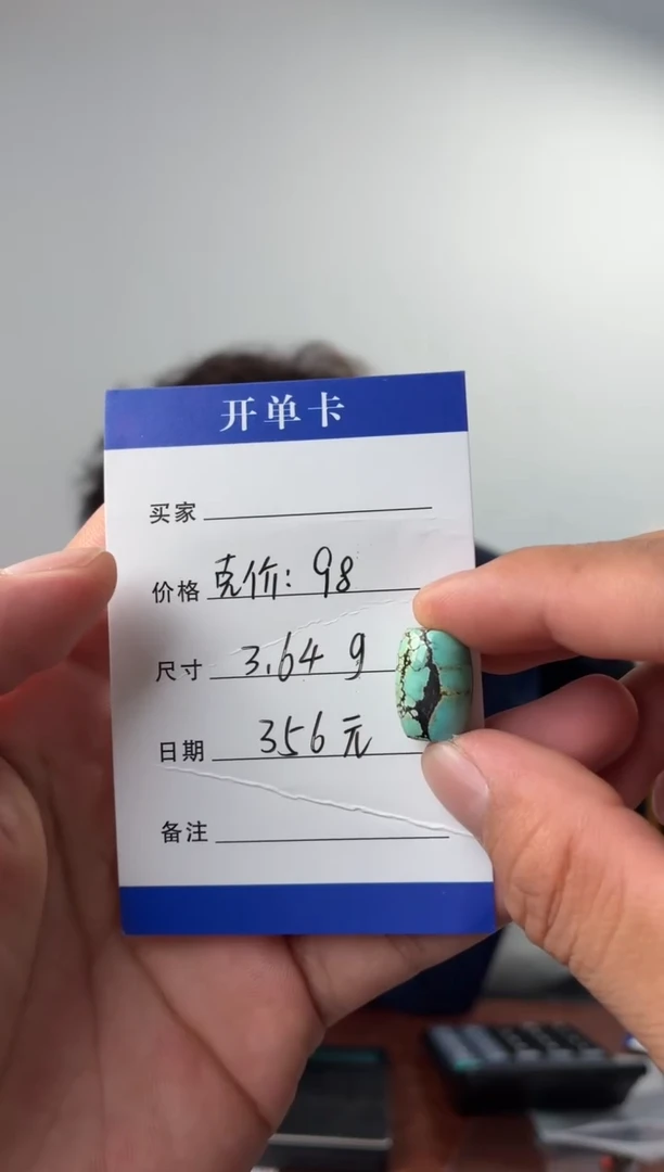 未镶嵌绿松石吊坠(不含链)噶玛珠宝