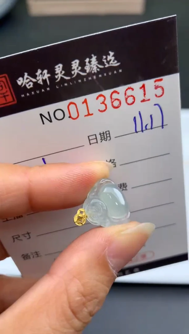 吊坠(不含链)未镶嵌翡翠哈轩  挂件1