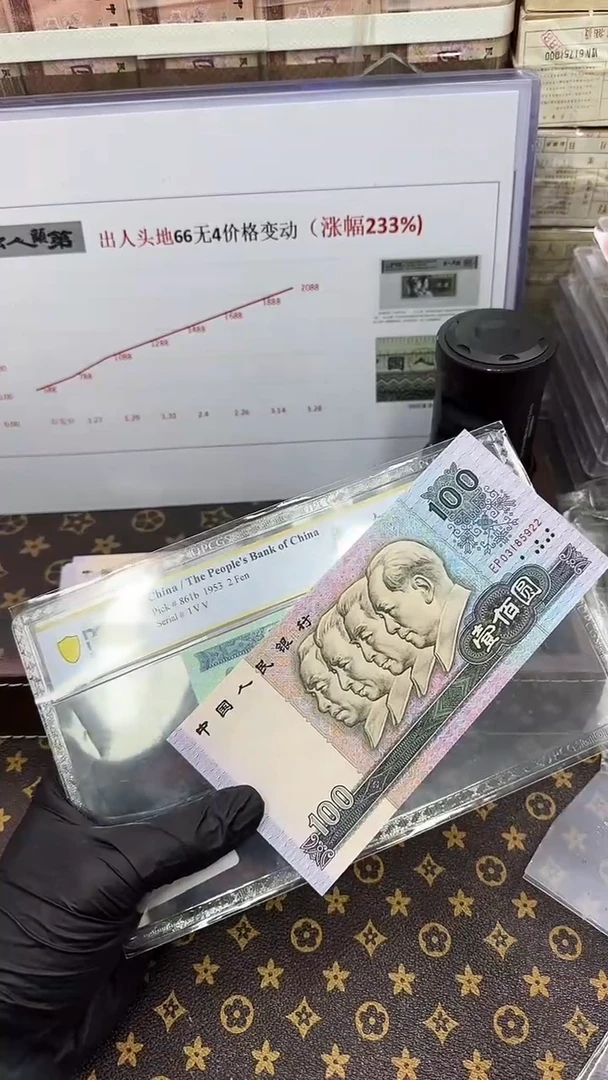 【闪购商品】pcgs评级-五彩至尊中国梦67无47