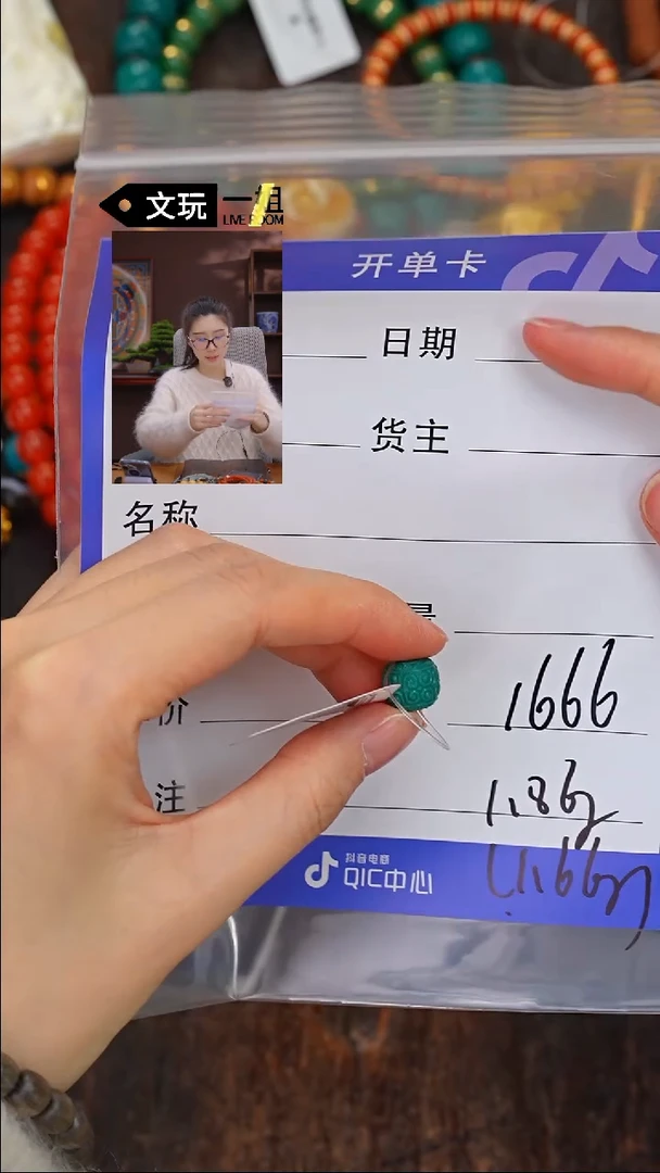 【闪购商品】绿松石珠宝奇石未镶嵌松石