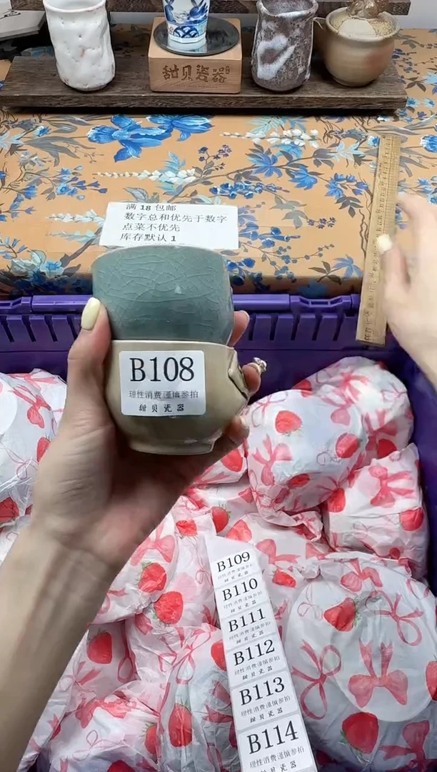 瓷片柒*                B108