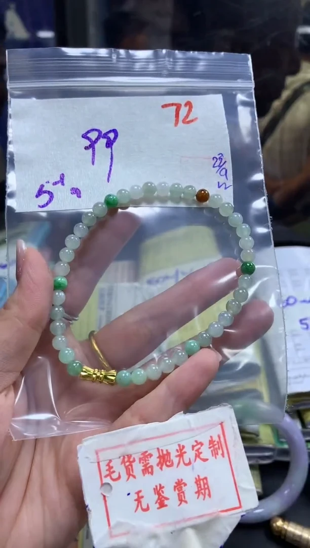 未镶嵌定制翡翠白*飘72毛货需精细抛光+  白雪飘+99元