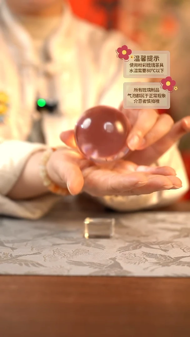 【闪购商品】水晶球摆件（60）粉色