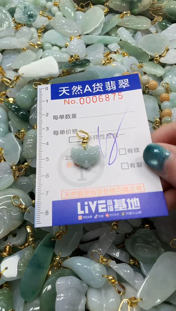 未镶嵌挂件翡翠纯天然a货翡翠