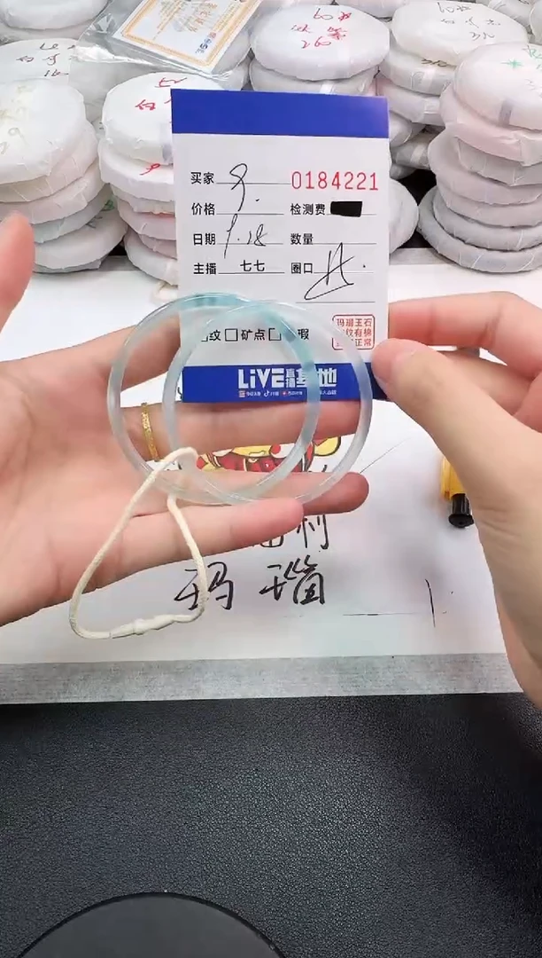 手镯玛瑙/玉髓未镶嵌正***?422
