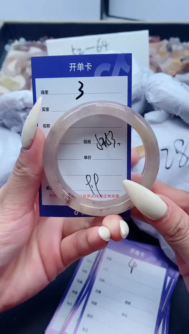 【闪购商品】石英质玉手镯未镶嵌3-52