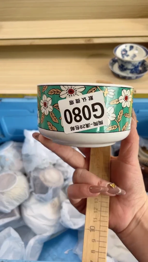 【闪购商品】杯瓷器瓷器瓷器瓷器G80