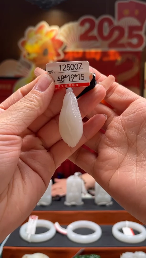 【闪购商品】和田玉吊坠未镶嵌Z