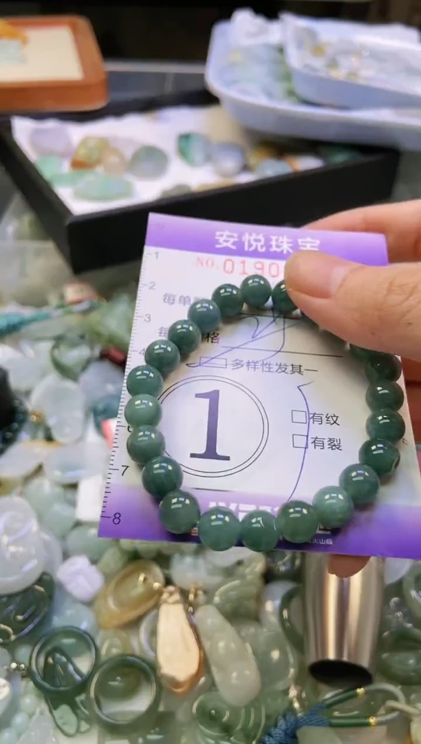 翡翠未镶嵌颈饰闪购0190998多样性发其一