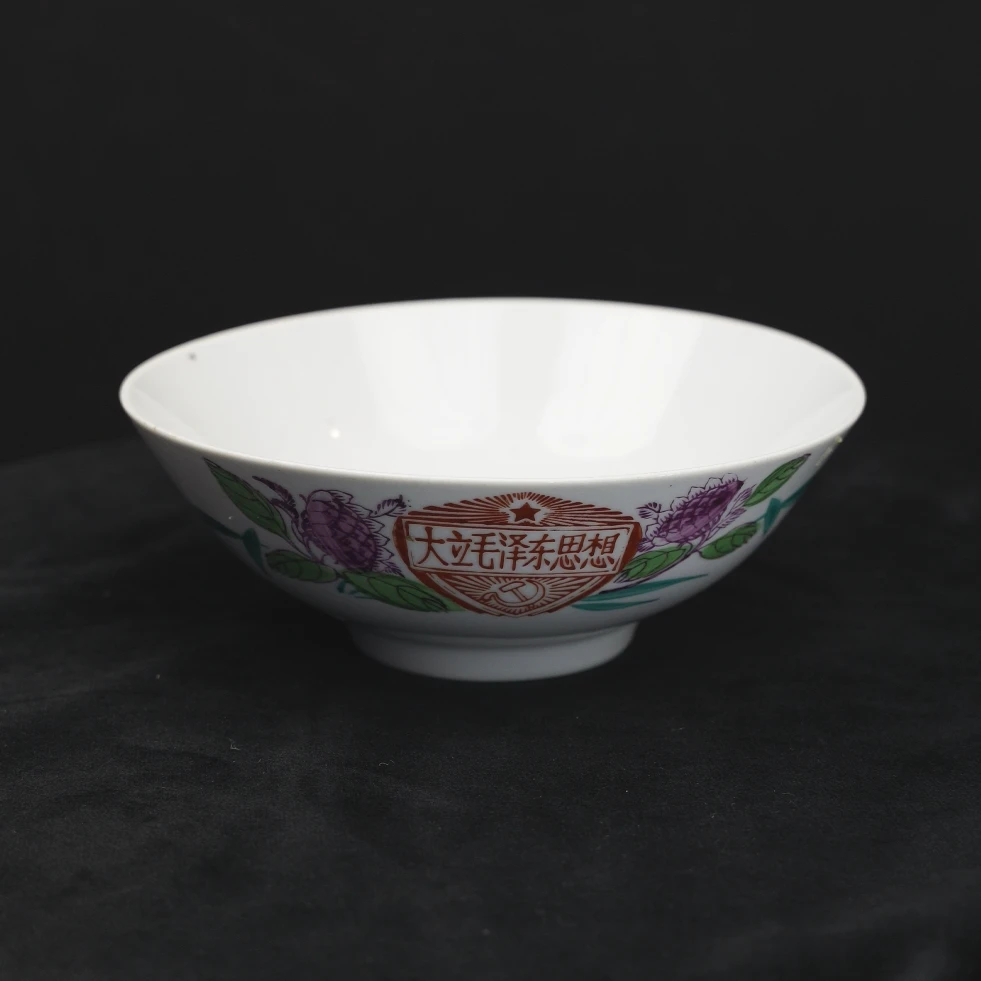 乙1592 六十年代粉彩花卉碗 全品 瓷器真品