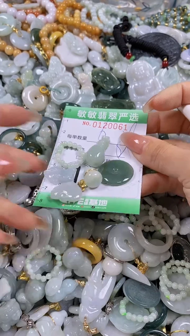 【闪购商品】翡翠颈饰未镶嵌闪购0120061