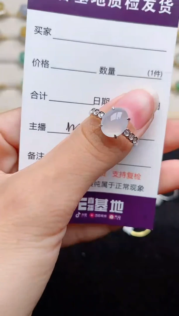 银S925镶嵌戒指翡翠1