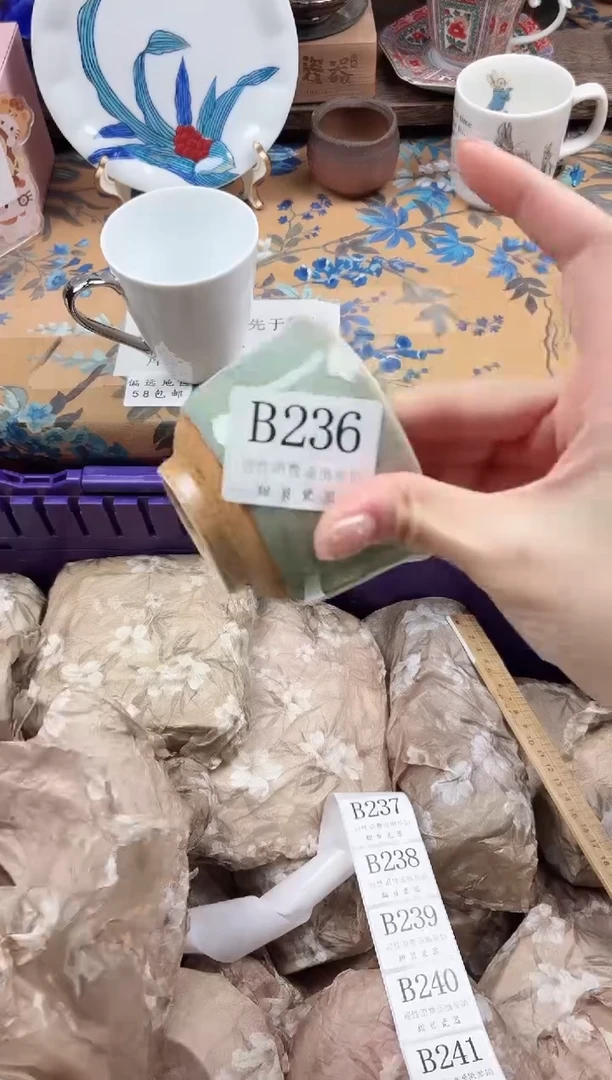 瓷片沐*                B236
