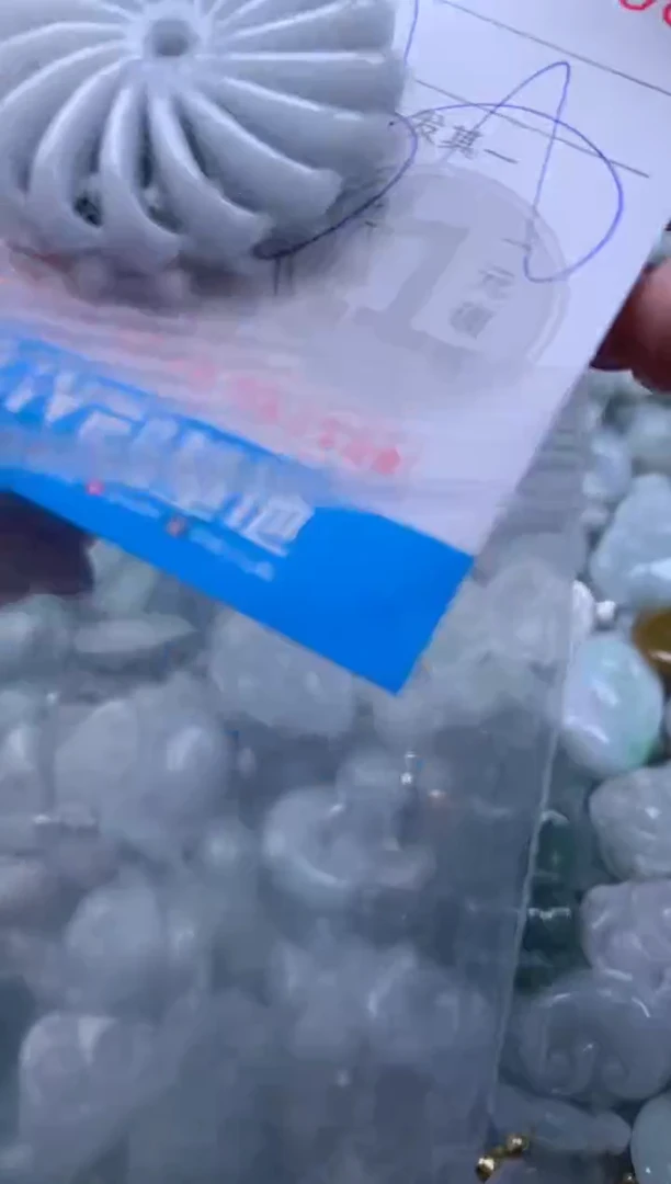 翡翠未镶嵌吊坠(不含链)8708