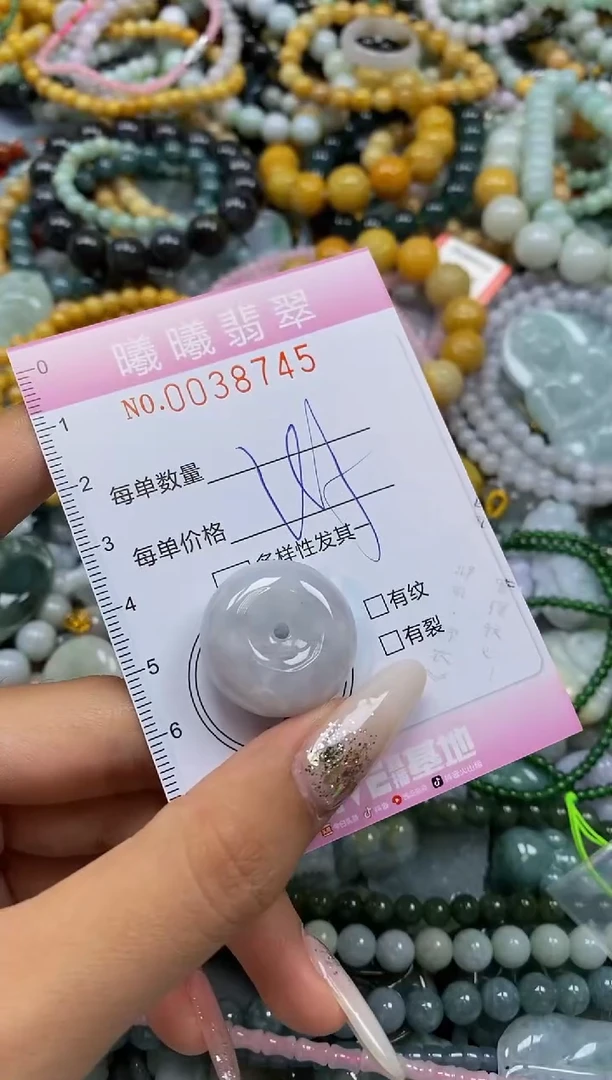 颈饰未镶嵌翡翠闪购0038745