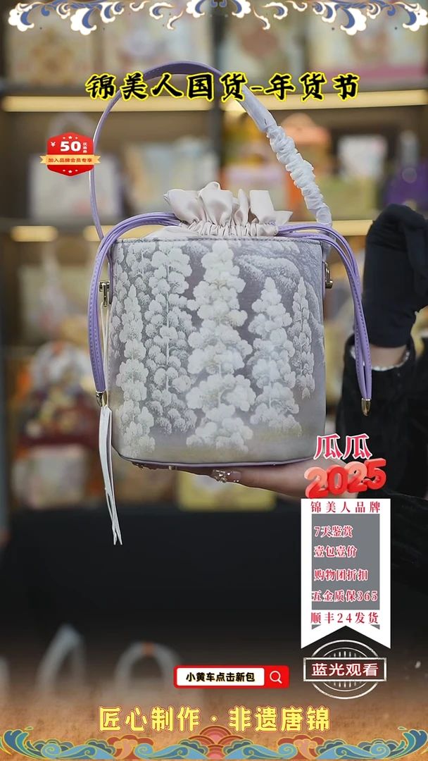 【闪购商品】织绣特价瓜瓜年货节专场香芋紫发财桶101