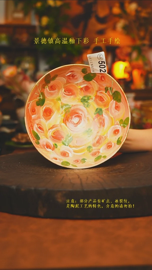 素简暖陶集手作502