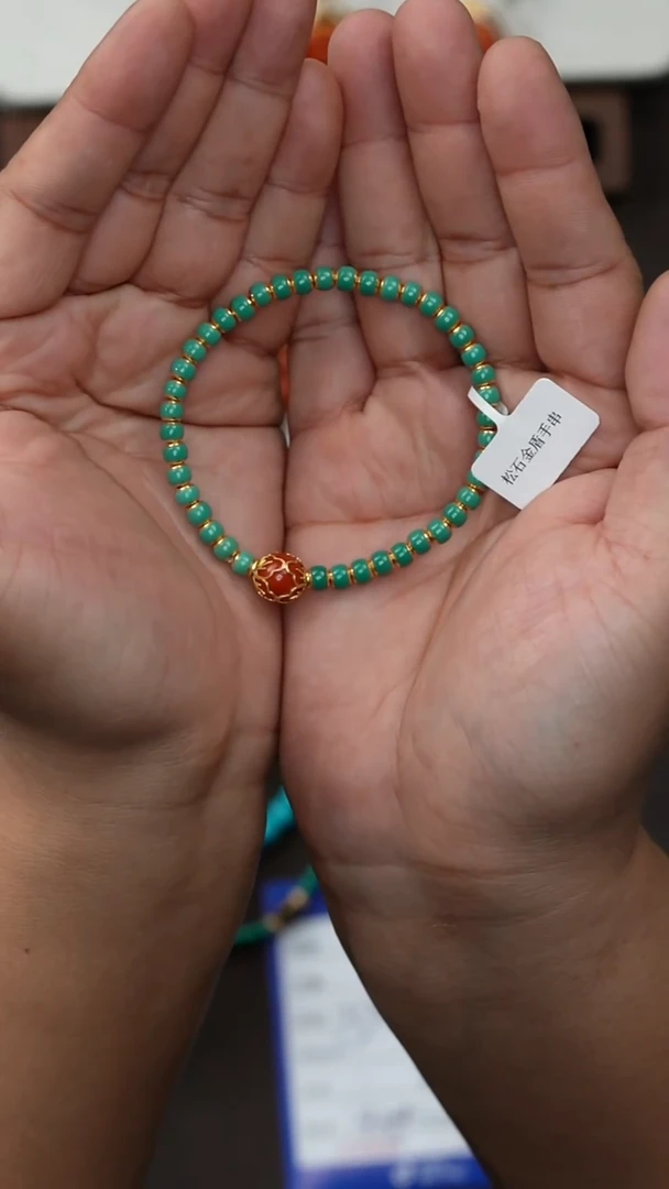 未镶嵌绿松石手串曹*绿松石手串