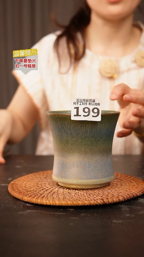 瓷片199内口径约11  外高约11