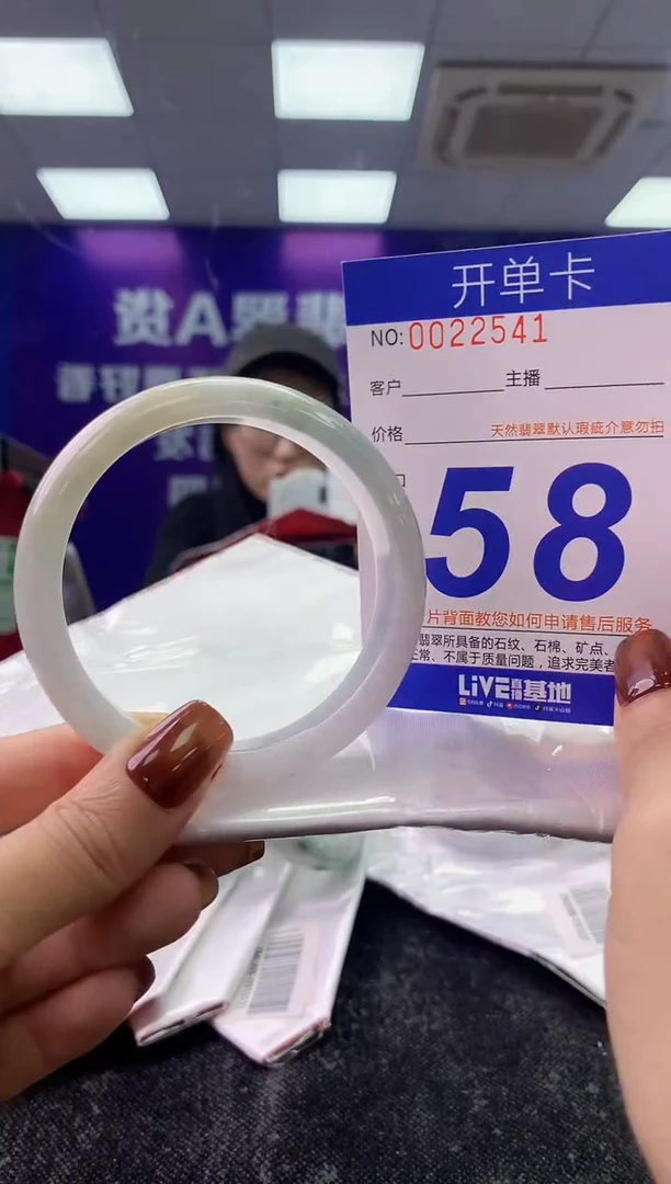 未镶嵌手镯翡翠AAAAAAAAAAAA