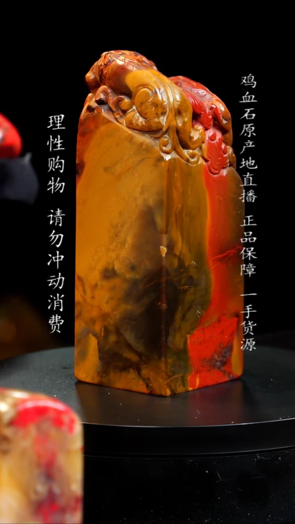 【闪购商品】昌化石金包银田黄