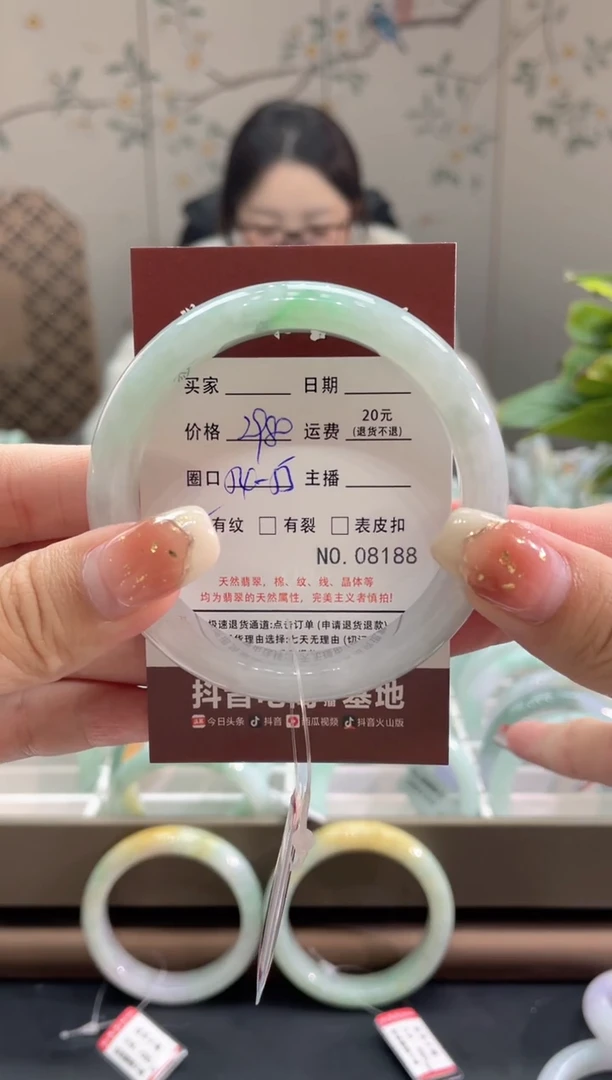 【闪购商品】翡翠手镯未镶嵌8188****