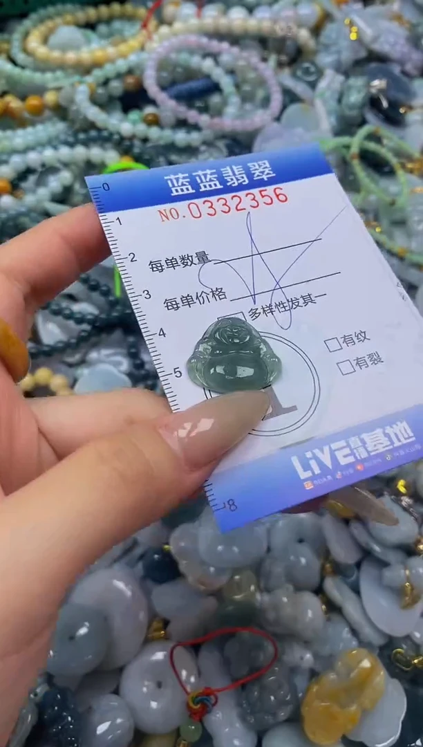 翡翠未镶嵌颈饰闪购0332356