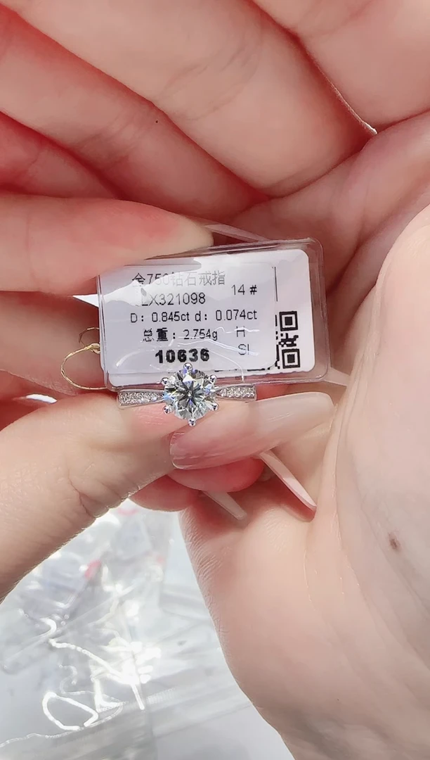18K金镶嵌戒指/指环钻石戒指